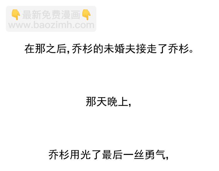 完结篇 友情不甘 恋人不满121