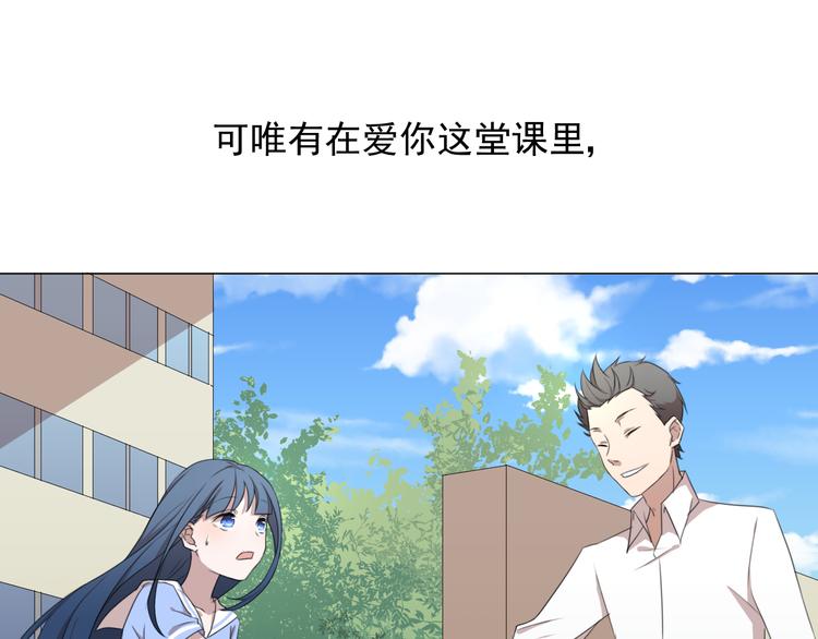 完结篇 友情不甘 恋人不满94