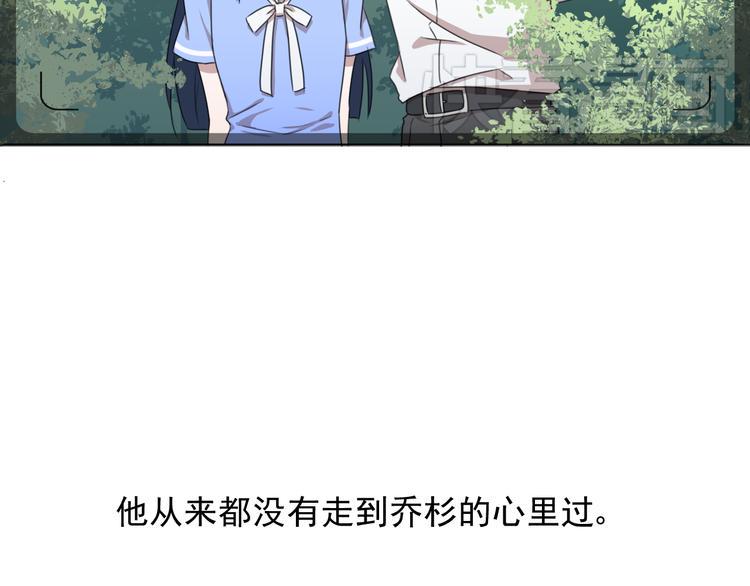 第3话 我爱你你爱他7