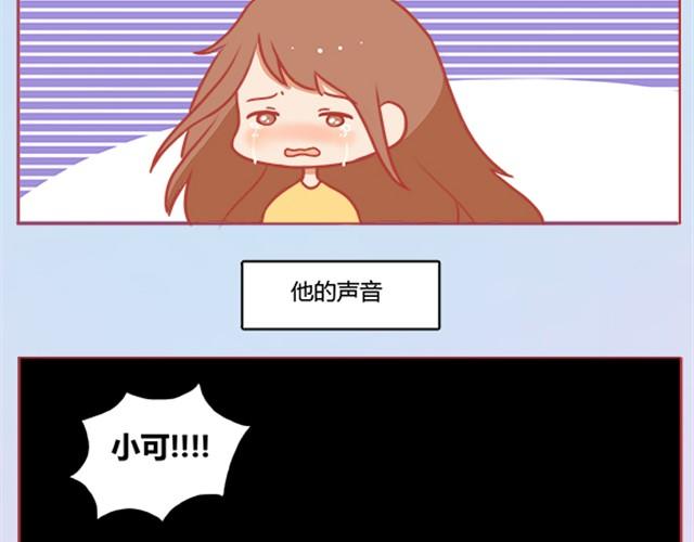 爱无生离7