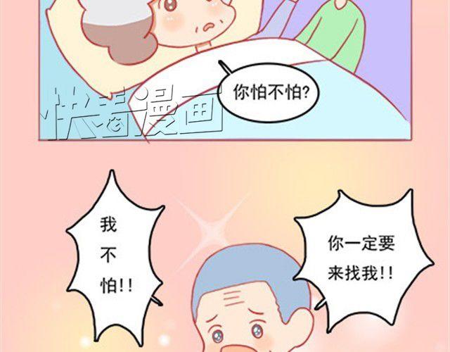 爱无生离19