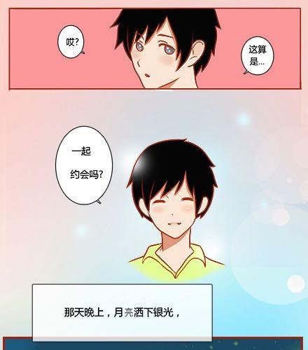 最微弱的，最温暖的19