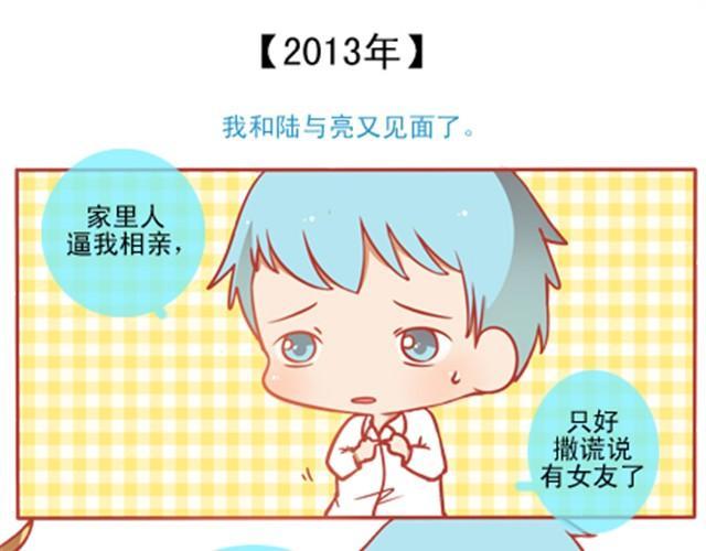 你是我无法企及的光0