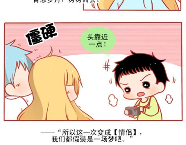 你是我无法企及的光3