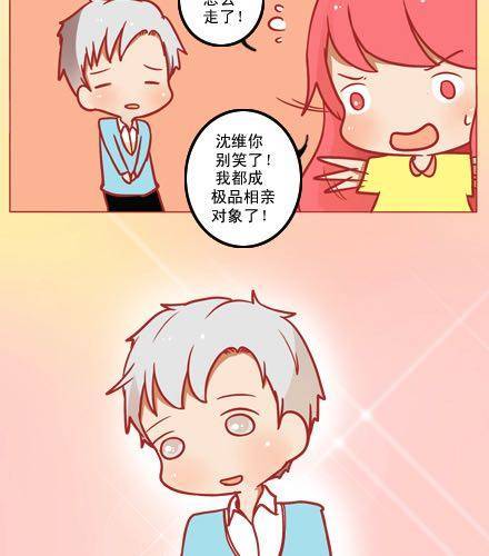 无言，有浪漫4