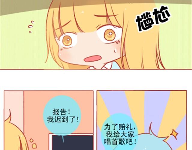 你是我无法企及的光11