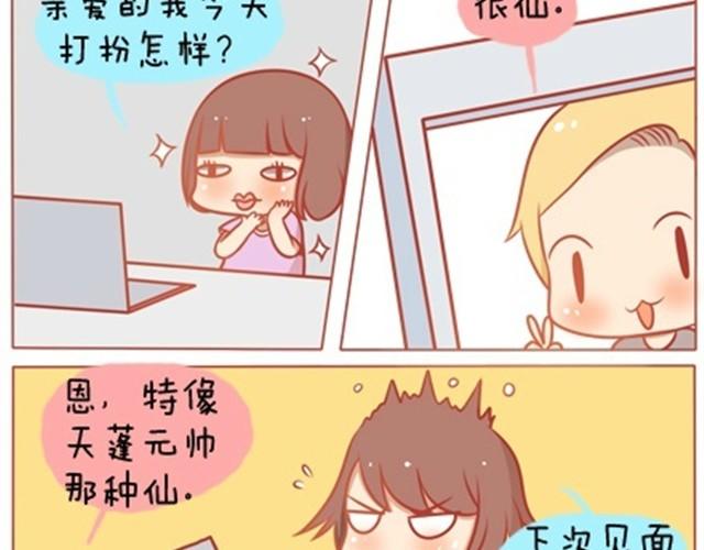 爱，无需言语3