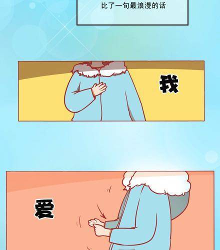 无言，有浪漫31