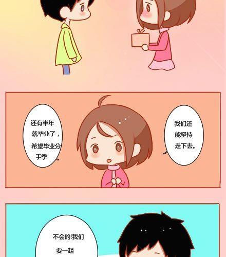 最微弱的，最温暖的27