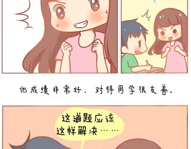 爱，无需言语15