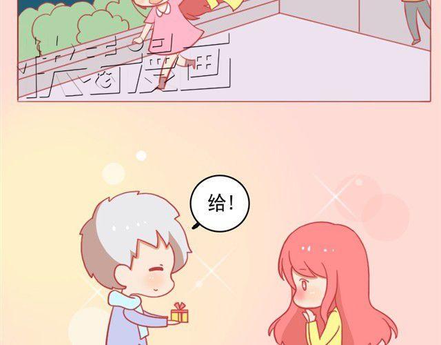 爱，是珍惜彼此2