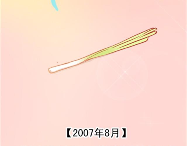 你是我无法企及的光34
