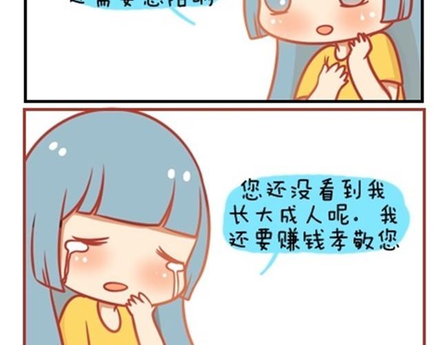 爱，无需言语30