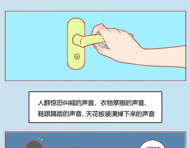 爱无生离5
