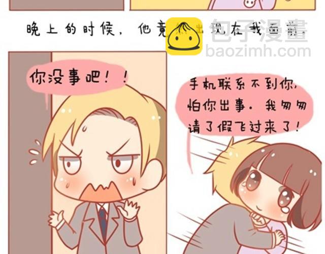 爱，无需言语7