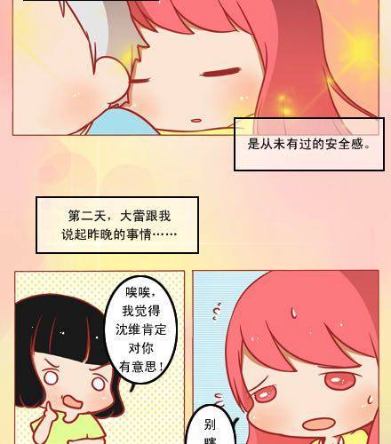 无言，有浪漫20