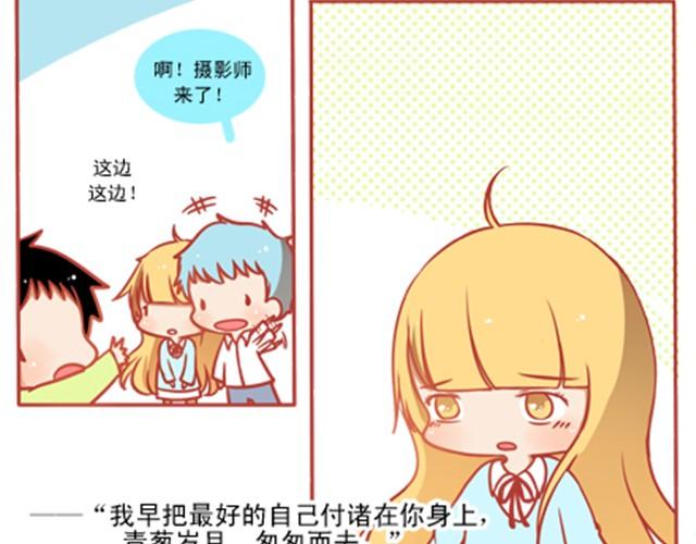 你是我无法企及的光2