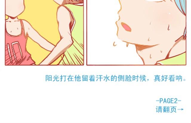 你是我无法企及的光15