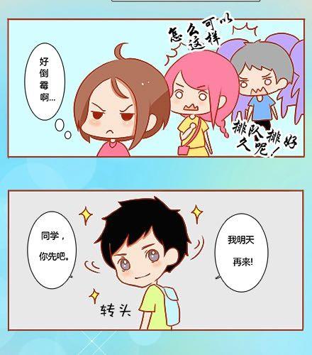 最微弱的，最温暖的14