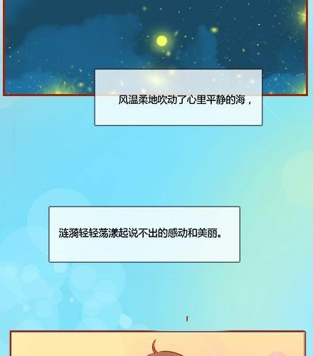 最微弱的，最温暖的20