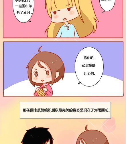 最微弱的，最温暖的26