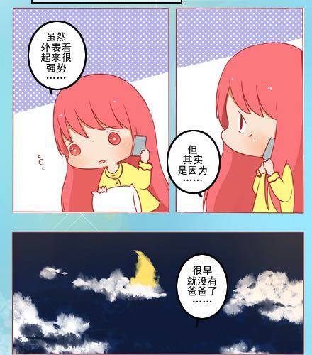 无言，有浪漫26