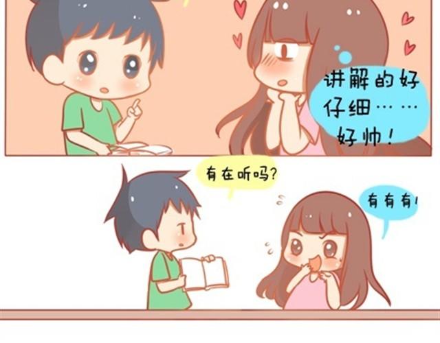 爱，无需言语16