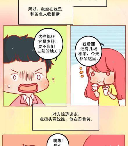 无言，有浪漫3