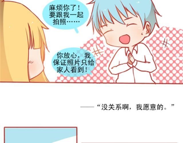 你是我无法企及的光1