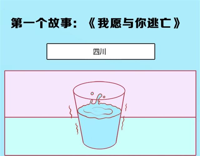爱无生离0