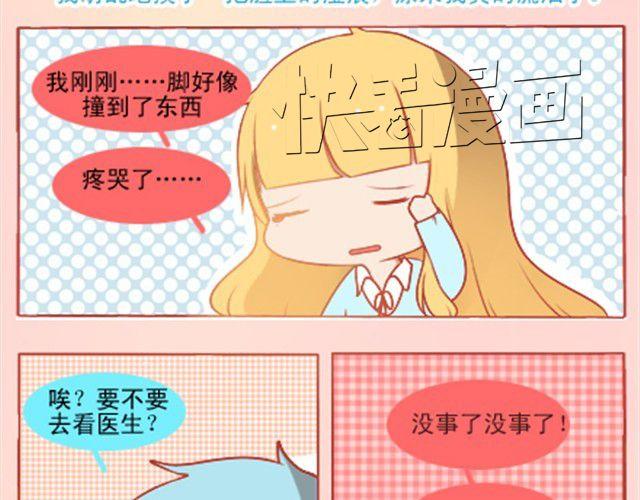 你是我无法企及的光42