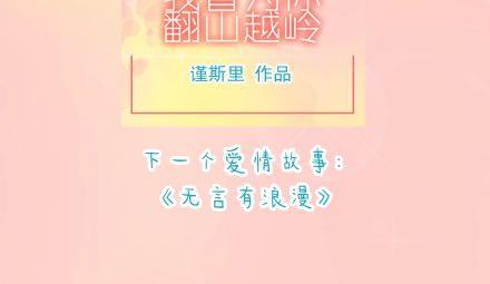 你是我无法企及的光48
