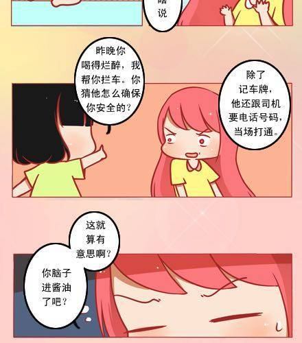 无言，有浪漫21