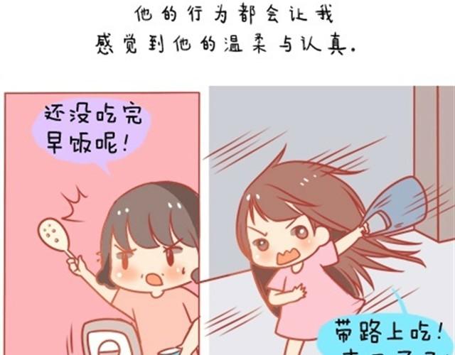爱，无需言语17