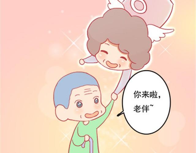 爱无生离24
