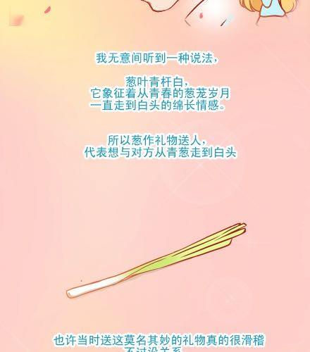 你是我无法企及的光46