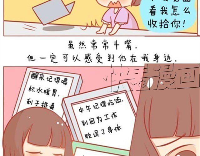 爱，无需言语4