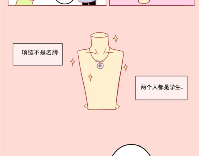 爱，是珍惜彼此4