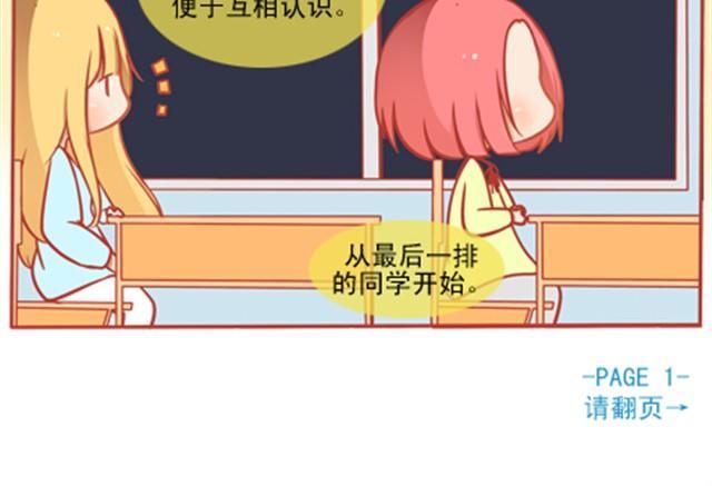 你是我无法企及的光8