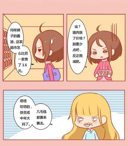 最微弱的，最温暖的3