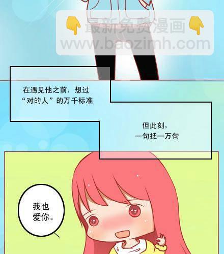 无言，有浪漫33