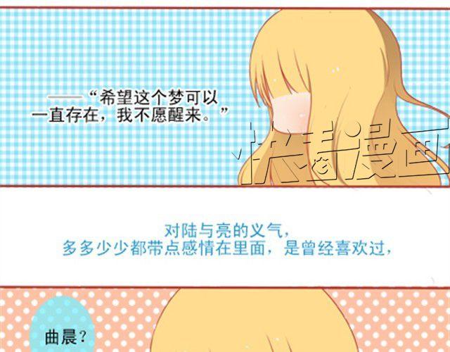 你是我无法企及的光4