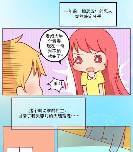 无言，有浪漫6