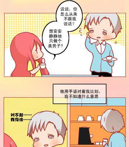 无言，有浪漫10