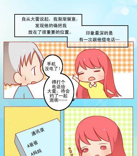 无言，有浪漫24