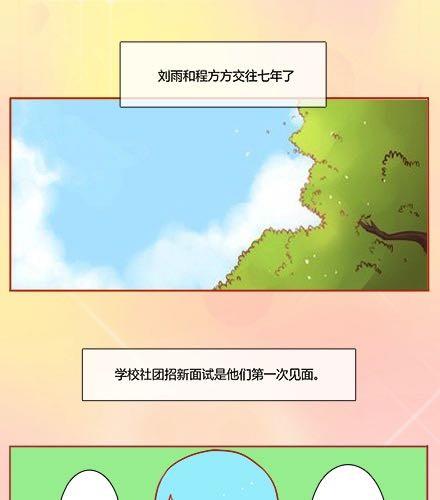 最微弱的，最温暖的12