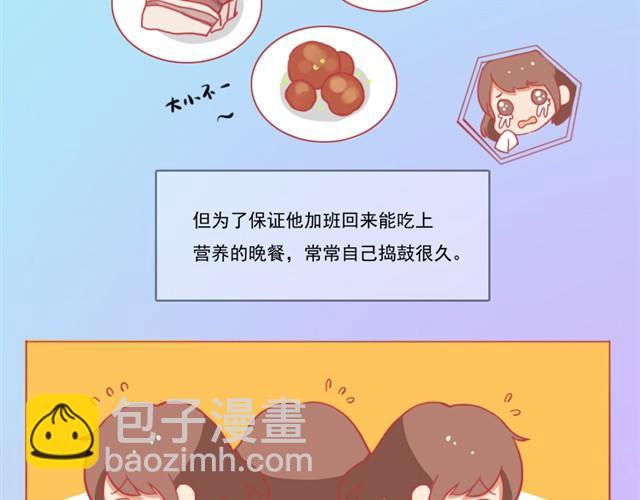 爱，是珍惜彼此13