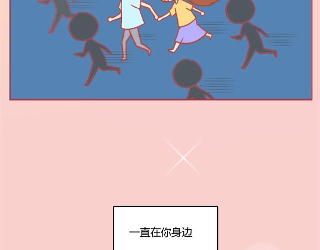 爱无生离13
