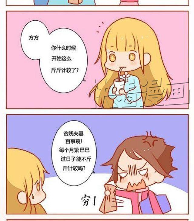 最微弱的，最温暖的7