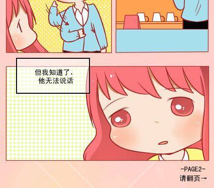无言，有浪漫11